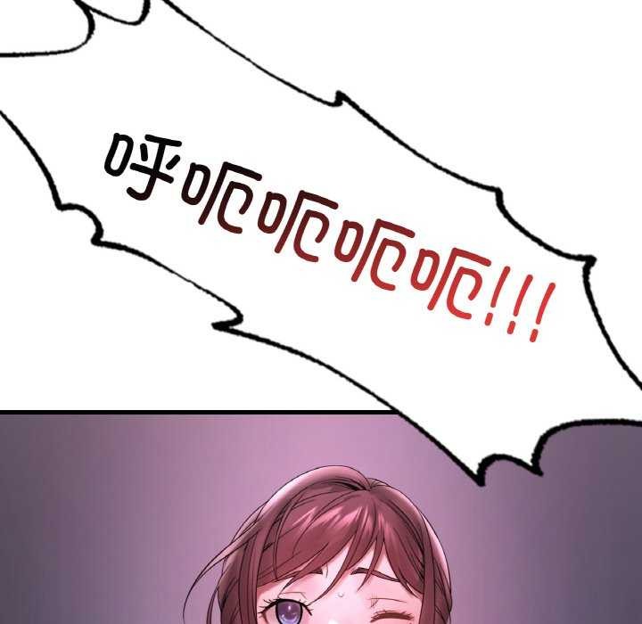 渴望占有她第56話