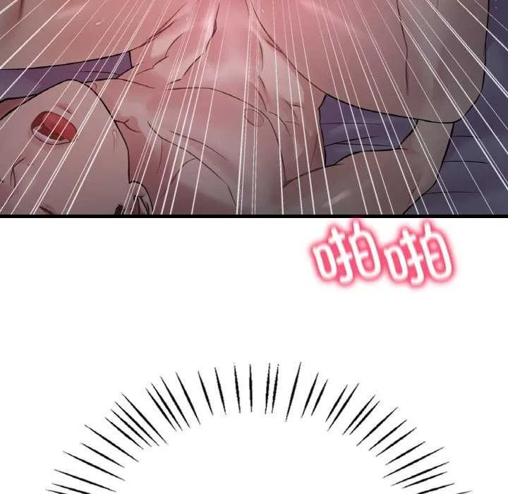 渴望占有她-第56話 - 图片 91