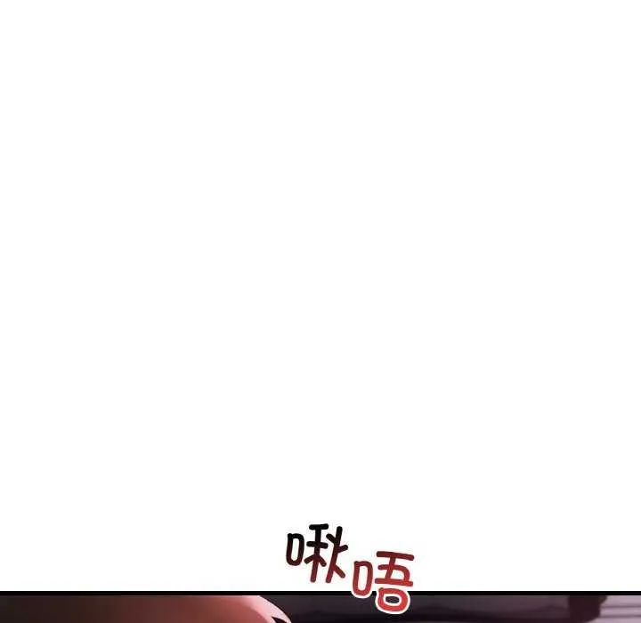 渴望占有她-第56話 - 图片 132