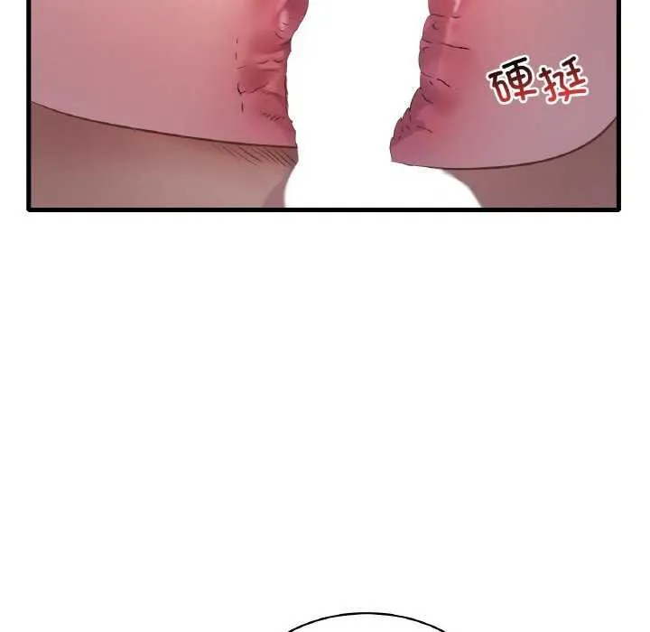渴望占有她-第56話 - 图片 139