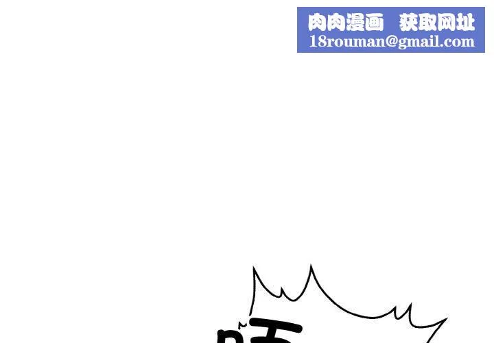 星爱别墅第23話
