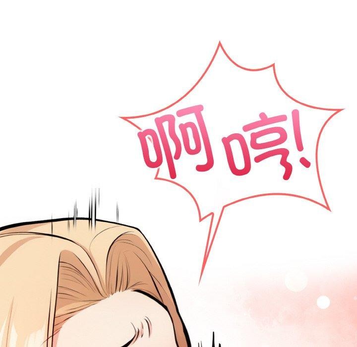 星爱别墅第23話