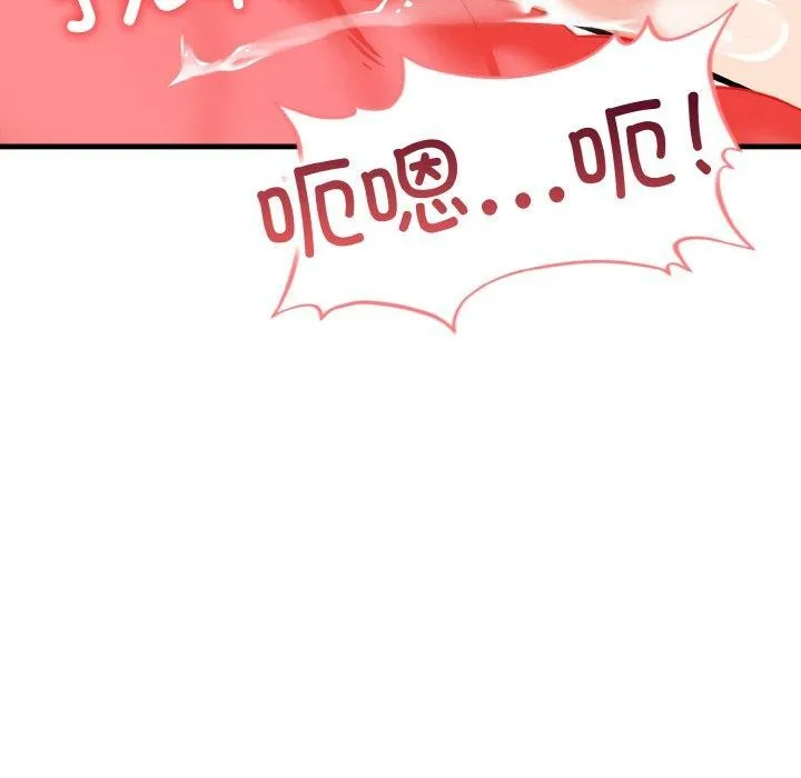 星爱别墅-第23話 - 图片 38