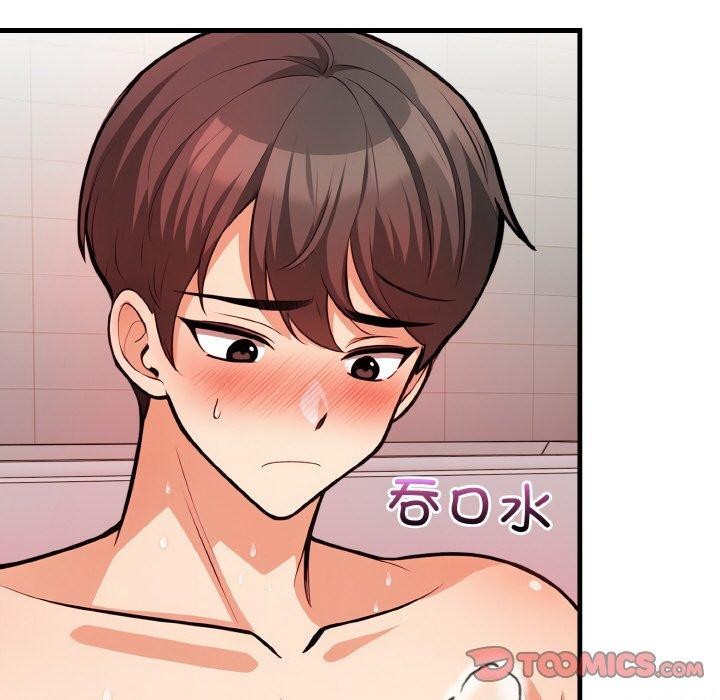 星爱别墅第23話