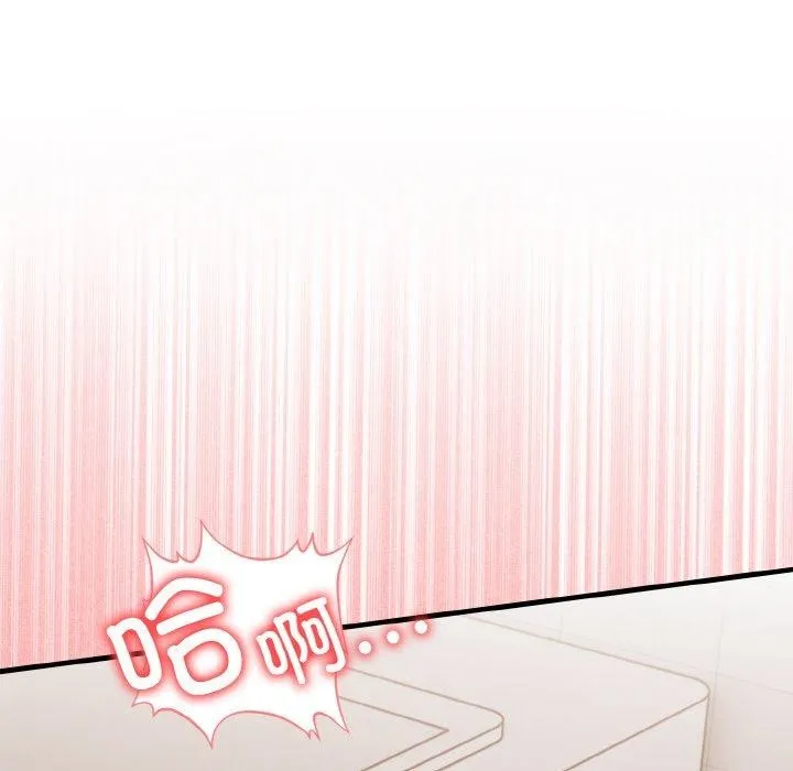 星爱别墅-第23話 - 图片 41