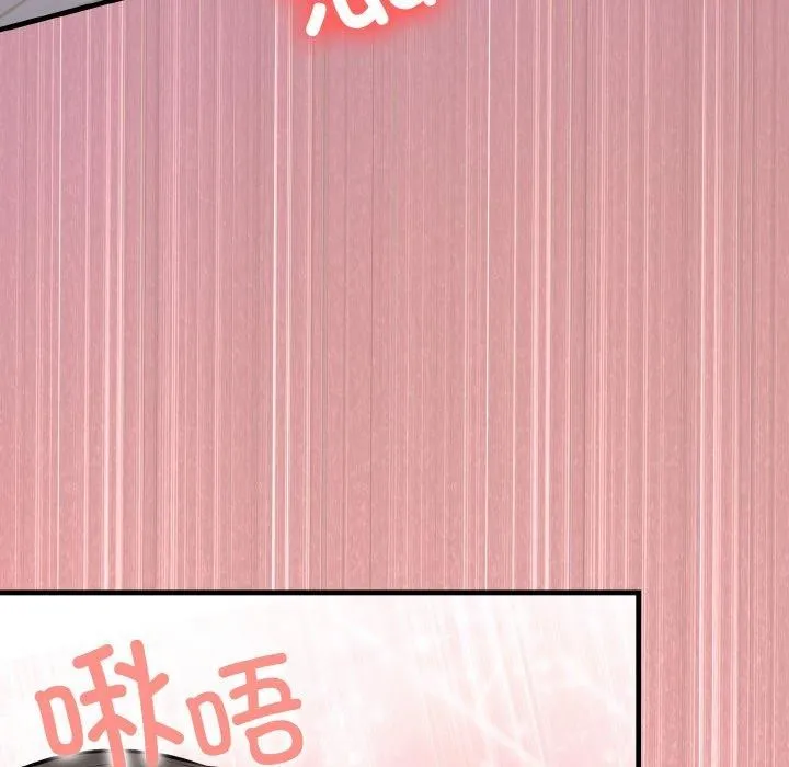 星爱别墅-第23話 - 图片 47