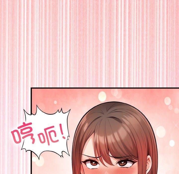 星爱别墅第23話