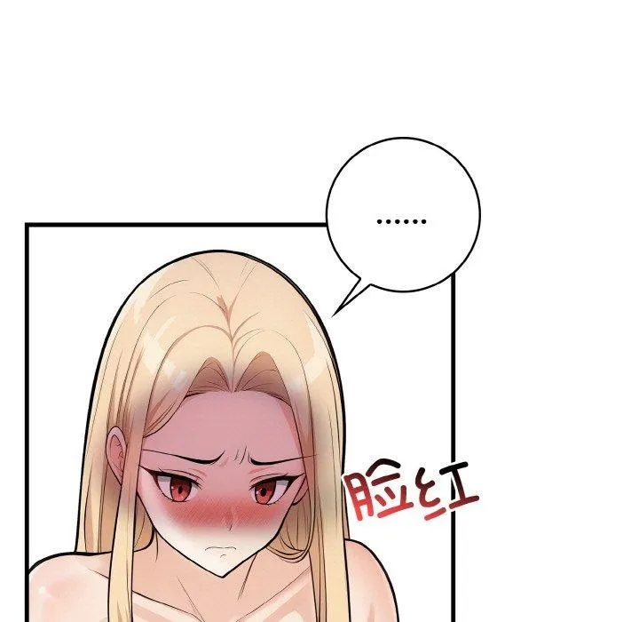 星爱别墅-第23話 - 图片 117