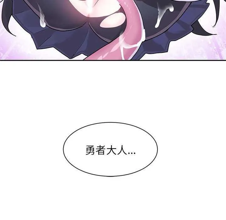 虚拟仙境-第4話 - 图片 79
