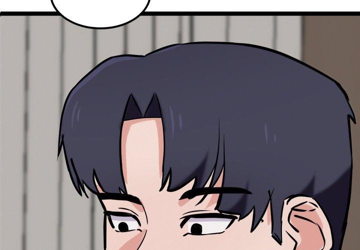 犬神的游戏第11話