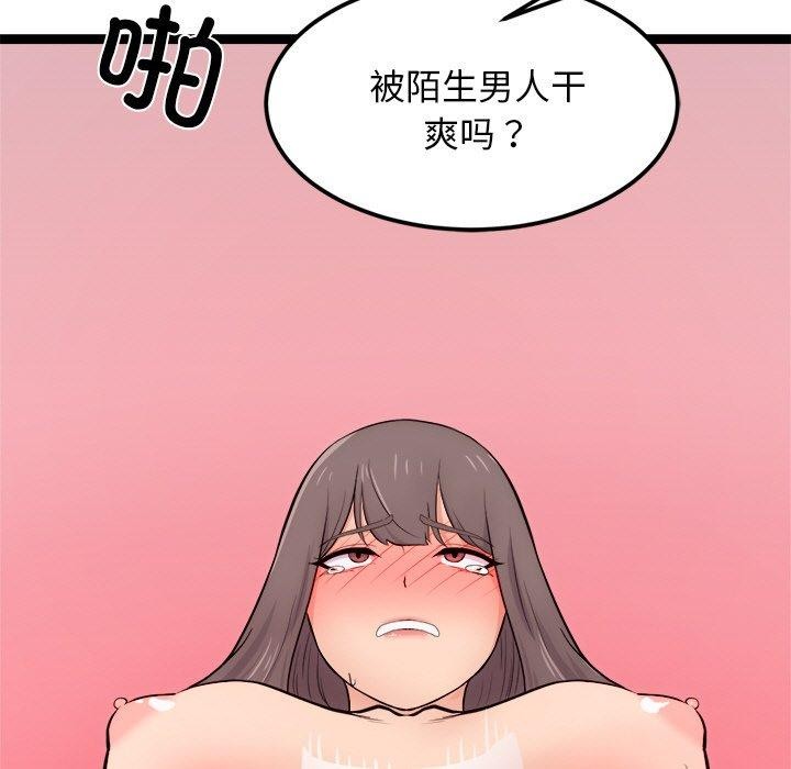 犬神的游戏第11話