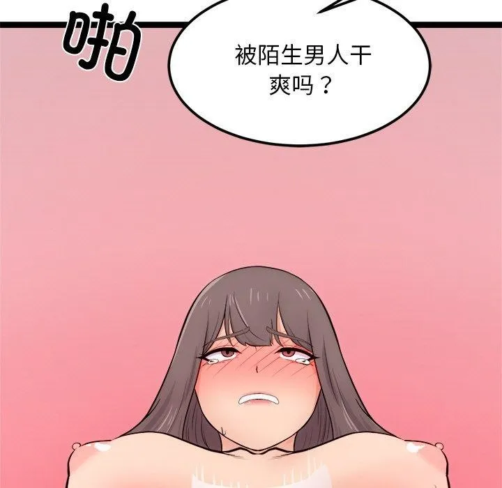 犬神的游戏-第11話 - 图片 11