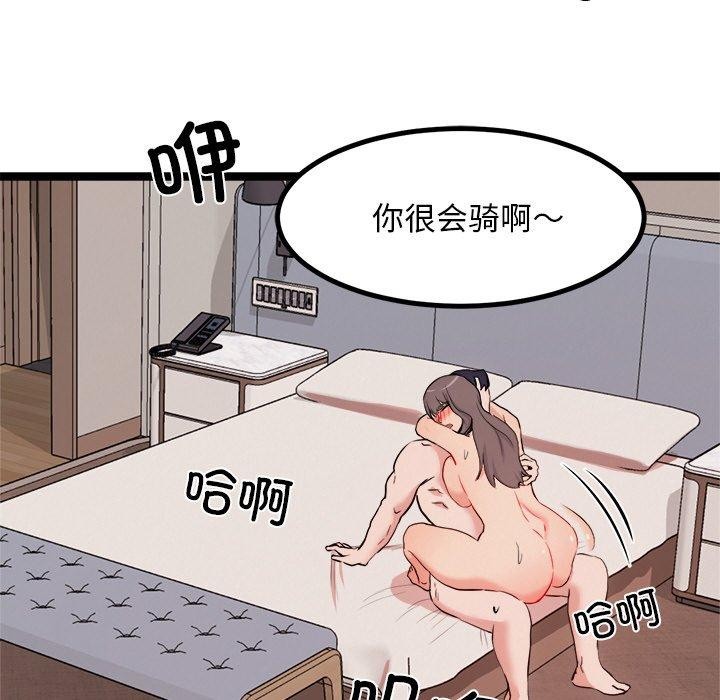 犬神的游戏第11話