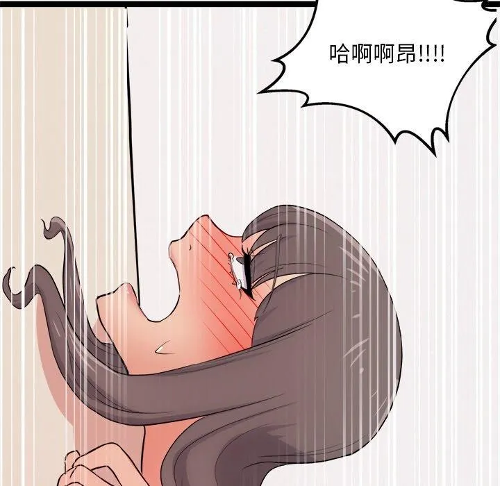 犬神的游戏-第11話 - 图片 26