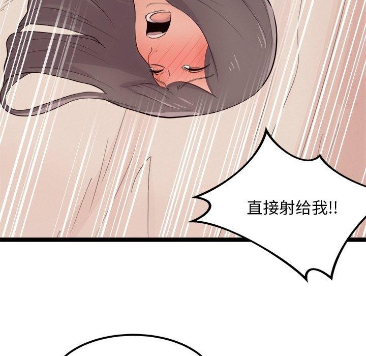 犬神的游戏第11話