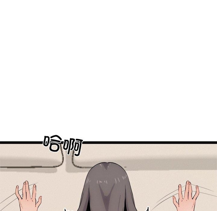 犬神的游戏第11話