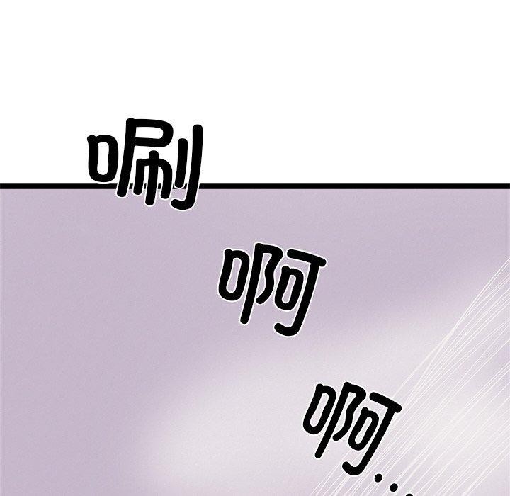 犬神的遊戲第11話