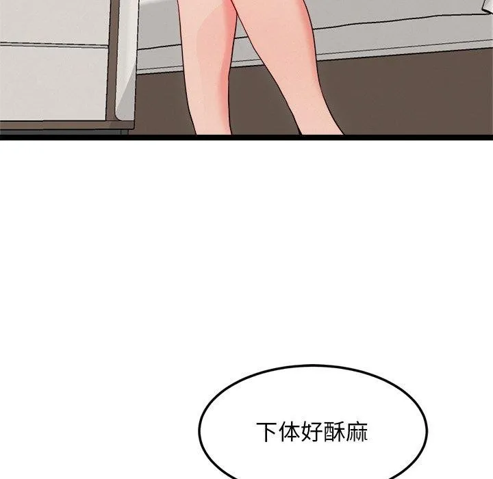 犬神的游戏-第11話 - 图片 69