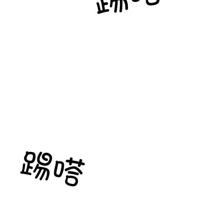 犬神的游戏-第11話 - 图片 79