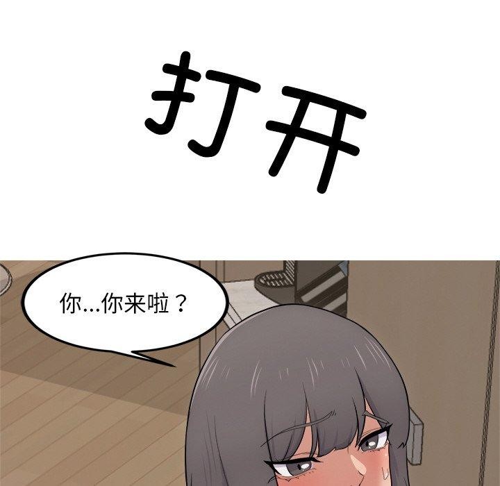 犬神的游戏第11話