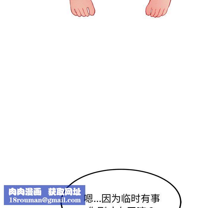 犬神的游戏第11話