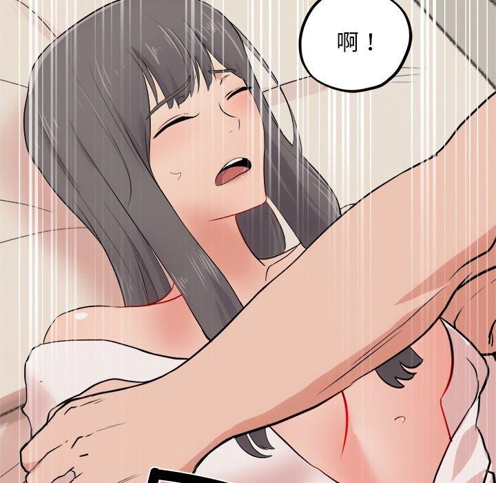 犬神的游戏第11話