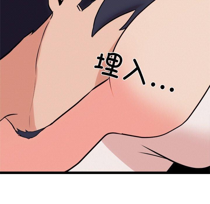 犬神的游戏第11話