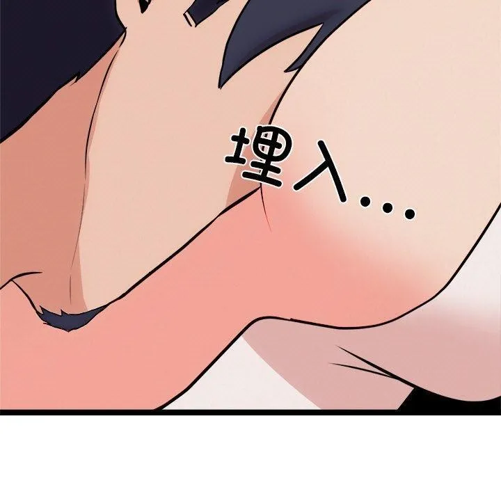 犬神的游戏-第11話 - 图片 130