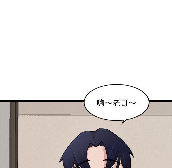 犬神的游戏第11話