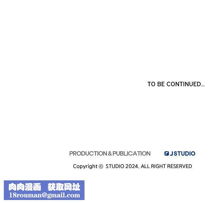 犬神的游戏-第11話 - 图片 166