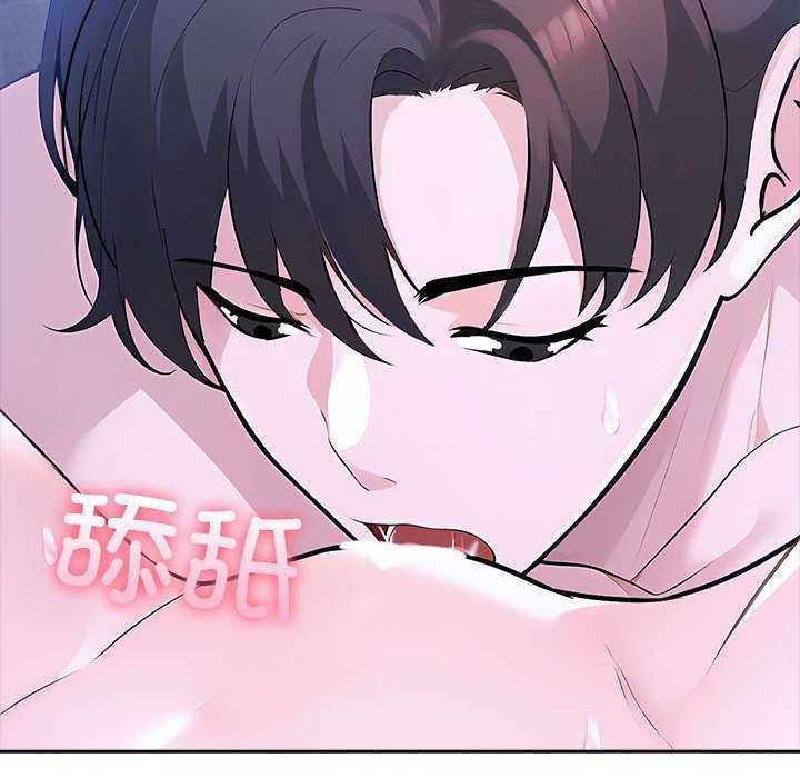 夫妇游戏第19話