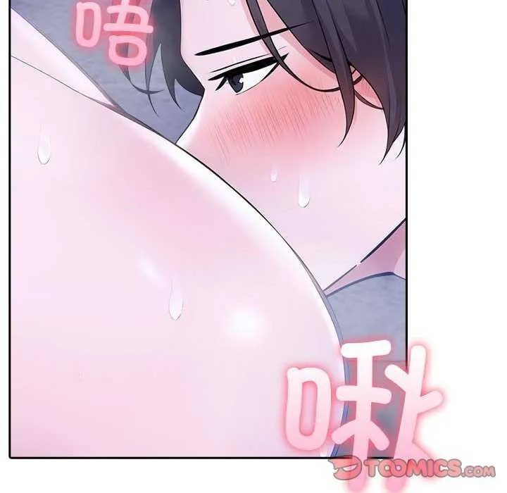 夫妇游戏-第19話 - 图片 66