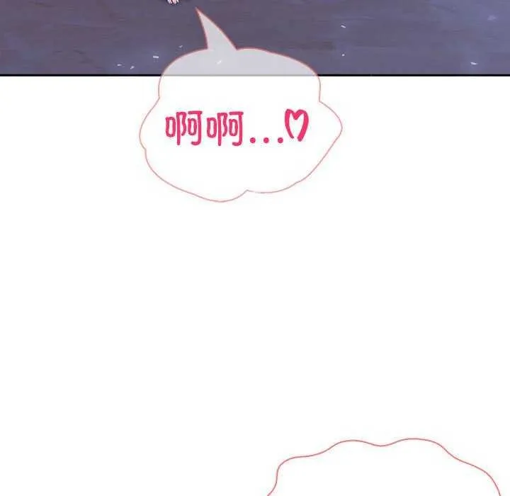 夫婦遊戲第19話