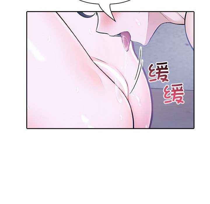 夫妇游戏第19話