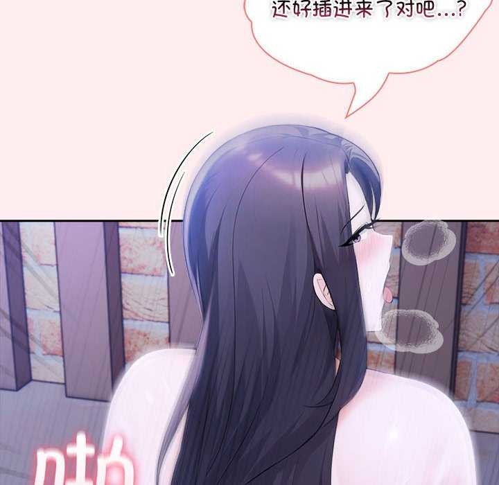 夫妇游戏第19話