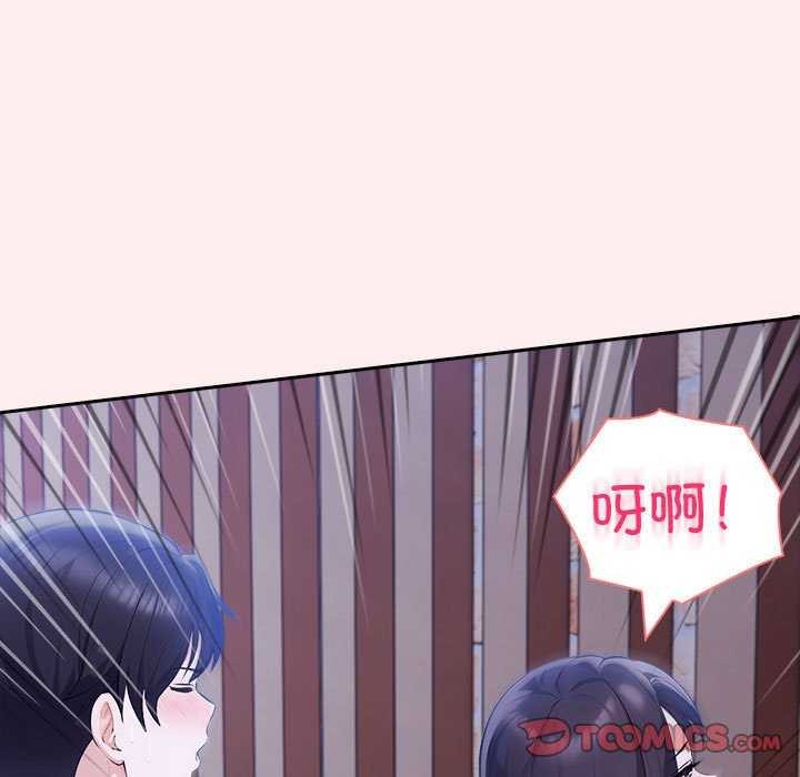 夫妇游戏第19話