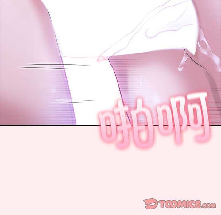 夫妇游戏第19話