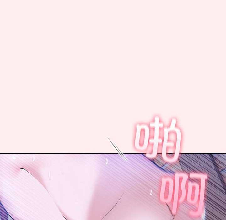 夫妇游戏第19話