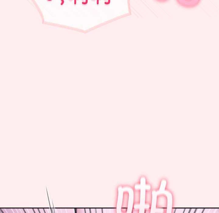 夫婦遊戲第19話