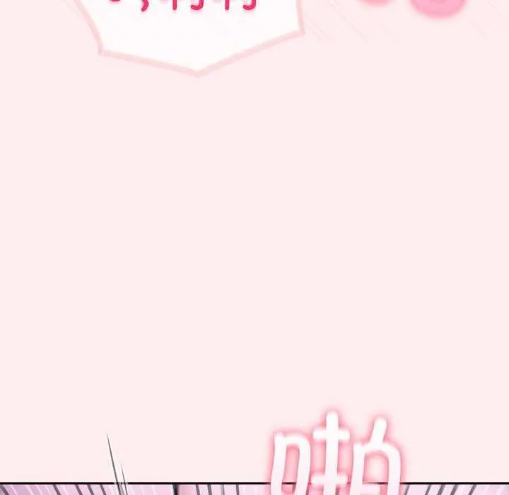 夫妇游戏-第19話 - 图片 132