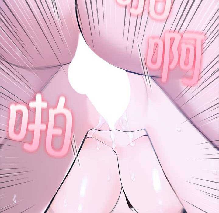 夫妇游戏第19話