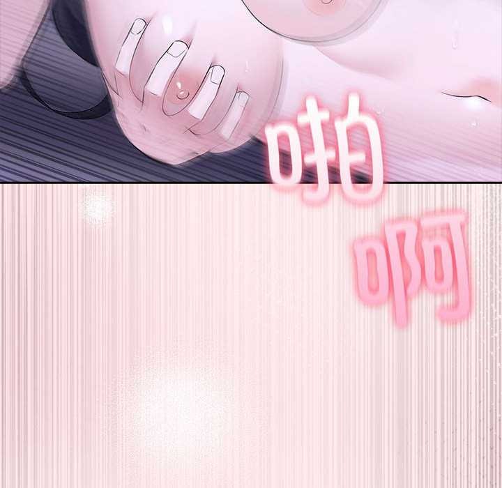 夫妇游戏第19話