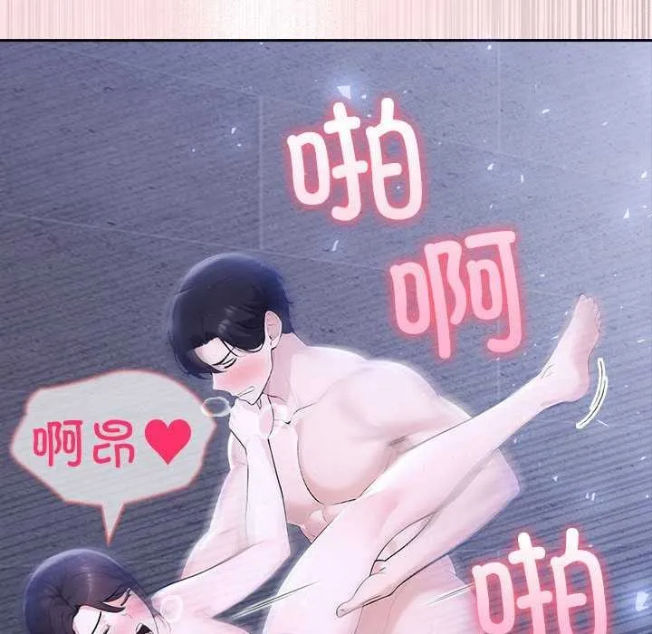 夫妇游戏-第19話 - 图片 161