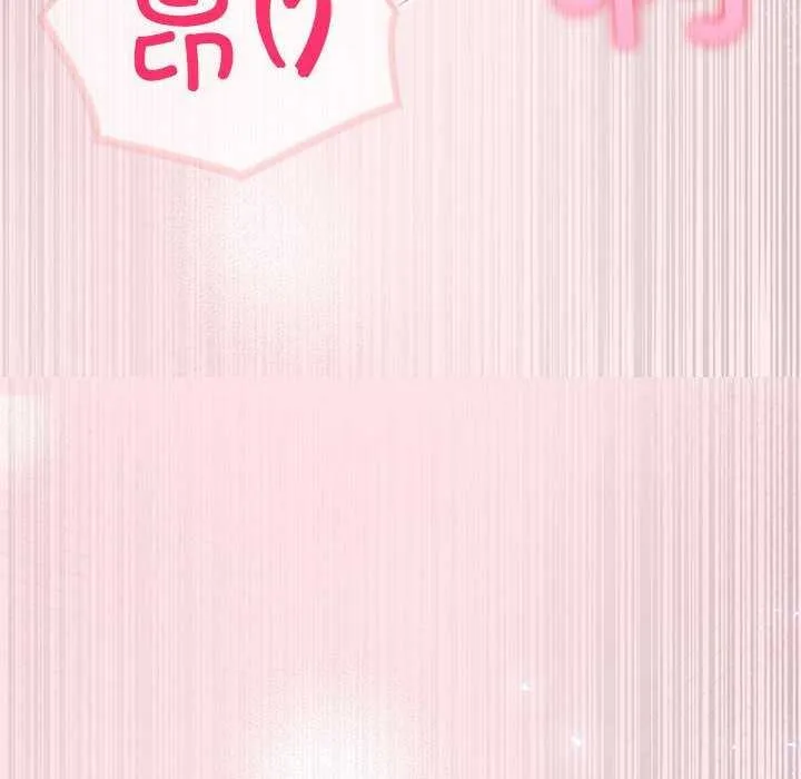 夫妇游戏-第19話 - 图片 160