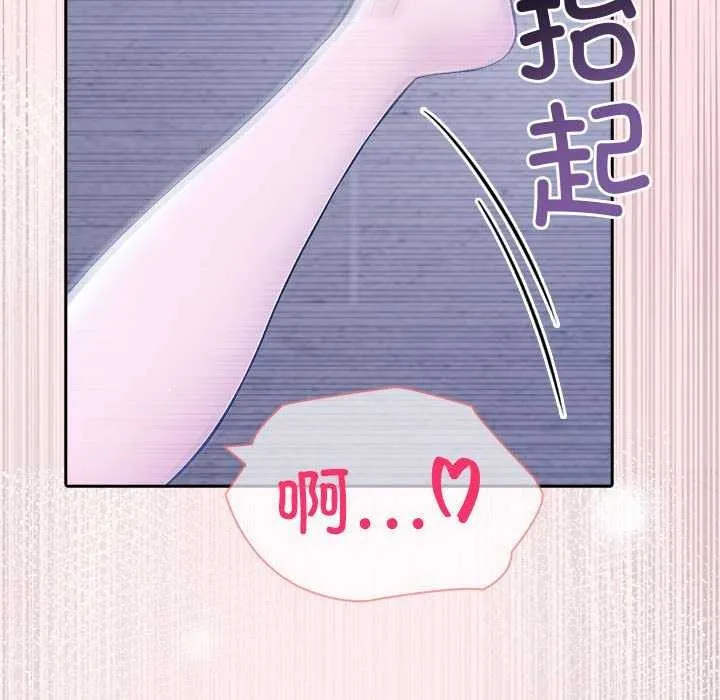 夫妇游戏-第19話 - 图片 157