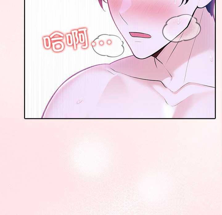 夫妇游戏第19話