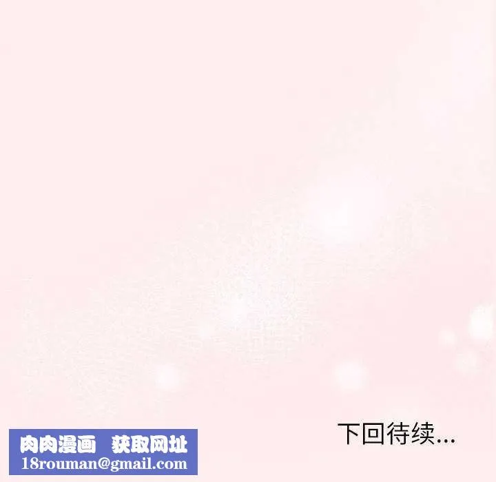夫妇游戏-第19話 - 图片 175