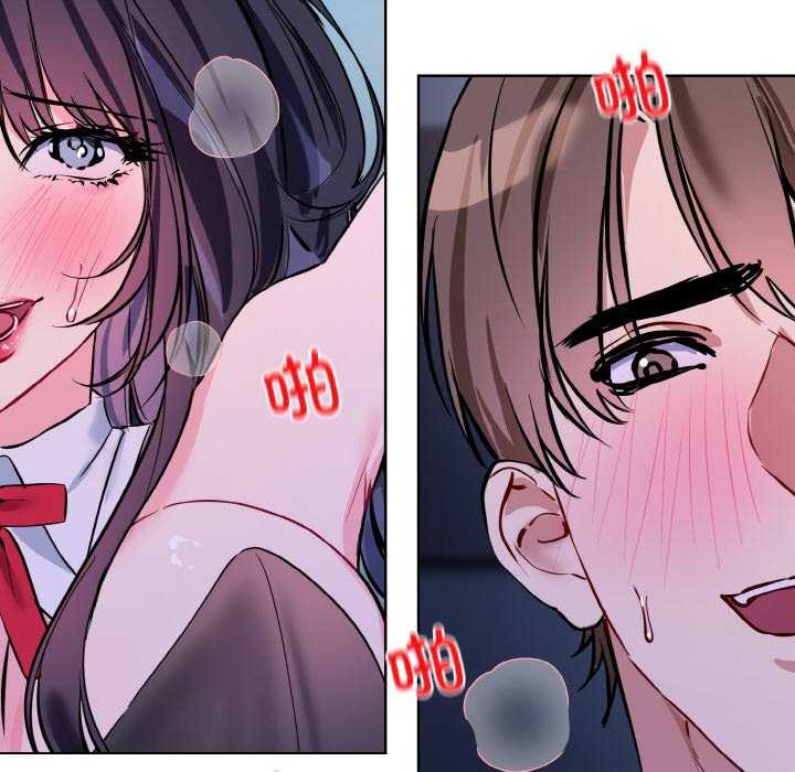 撕開冰山女神的麪具第17話