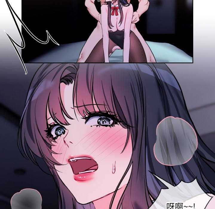 撕开冰山女神的面具第17話