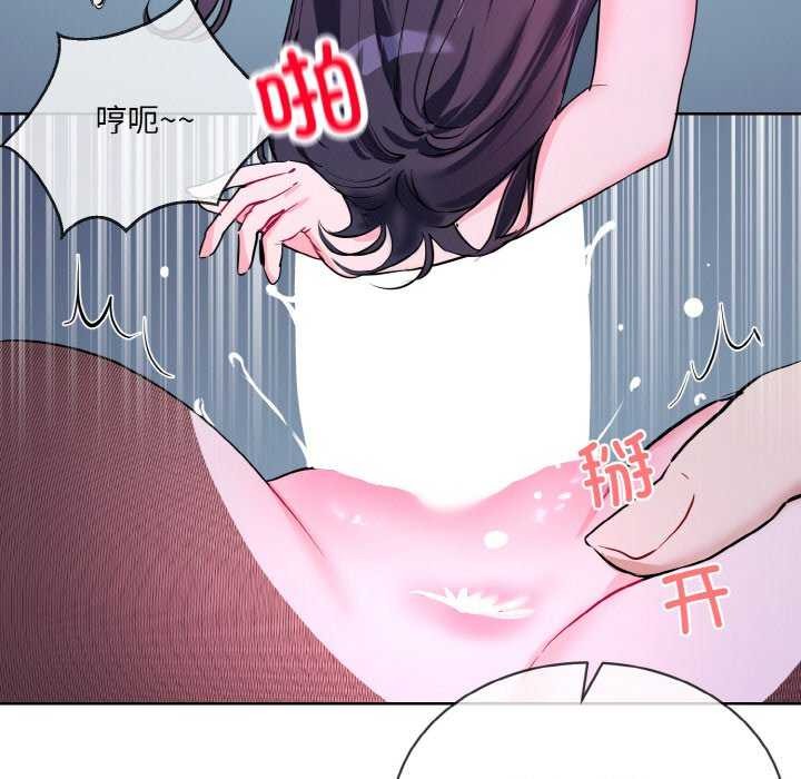 撕開冰山女神的麪具第17話